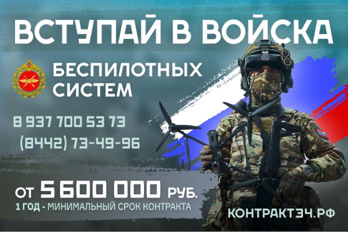 Служба по контракту в Волгоградской области: Твой шанс! Служба по контракту в Волгоградской области: Твой шанс!