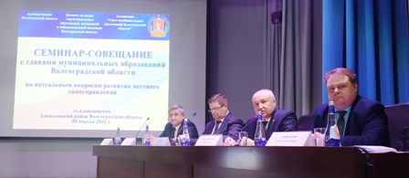 В АЛЕКСЕЕВСКОМ РАЙОНЕ ПРОХОДИТ ОЧЕРЕДНОЙ ВЫЕЗДНОЙ СЕМИНАР-СОВЕЩАНИЕ ГЛАВ МУНИЦИПАЛЬНЫХ ОБРАЗОВАНИЙ И СЕЛЬСКИХ ПОСЕЛЕНИЙ В АЛЕКСЕЕВСКОМ РАЙОНЕ ПРОХОДИТ ОЧЕРЕДНОЙ ВЫЕЗДНОЙ СЕМИНАР-СОВЕЩАНИЕ ГЛАВ МУНИЦИПАЛЬНЫХ ОБРАЗОВАНИЙ И СЕЛЬСКИХ ПОСЕЛЕНИЙ