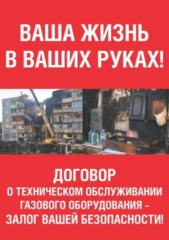 ВАША ЖИЗНЬ В ВАШИХ РУКАХ ! ВАША ЖИЗНЬ В ВАШИХ РУКАХ !