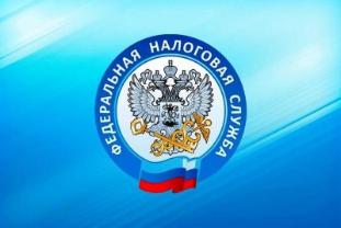 Заплатить налоги можно с помощью уникального идентификатора начисления Заплатить налоги можно с помощью уникального идентификатора начисления