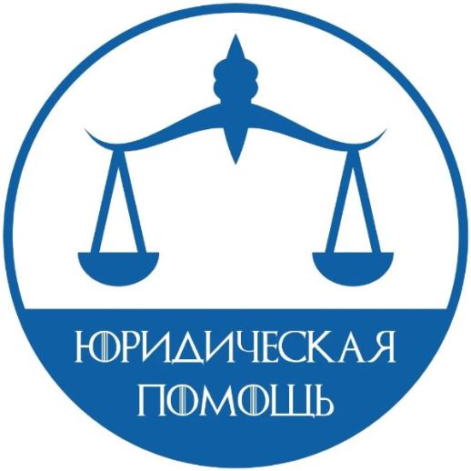 03 июня 2025 г. с 10.00 до 13.00 на территории Алексеевского муниципального района будет проведён Единый день оказания бесплатной юридической помощи гражданам 03 июня 2025 г. с 10.00 до 13.00 на территории Алексеевского муниципального района будет проведён Единый день оказания бесплатной юридической помощи гражданам