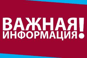 "Требуйте чеки за покупки на рынках и ярмарках" "Требуйте чеки за покупки на рынках и ярмарках"