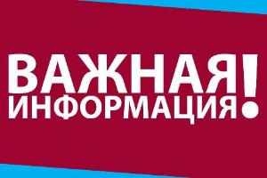 ОБРАЩЕНИЕ К РАБОТОДАТЕЛЯМ ВОЛГОГРАДСКОЙ ОБЛАСТИ ОБРАЩЕНИЕ К РАБОТОДАТЕЛЯМ ВОЛГОГРАДСКОЙ ОБЛАСТИ