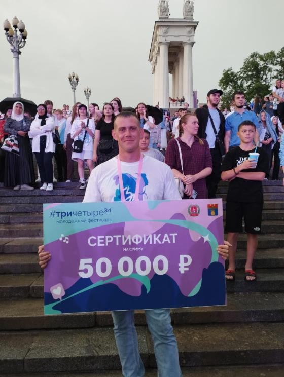 Команда Алексеевского района приняла участие в молодежном фестивале #ТриЧетыре Команда Алексеевского района приняла участие в молодежном фестивале #ТриЧетыре
