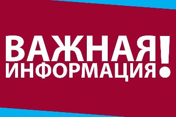 Информация о порядке получения бесплатного сертификата для отдыха детей в лагерях Волгоградской области Информация о порядке получения бесплатного сертификата для отдыха детей в лагерях Волгоградской области