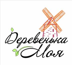 Kонкурс Моя деревенька - 2021,Фотоконкурс Один летний день в селе