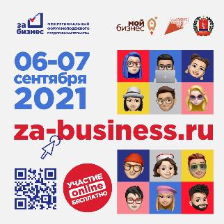 Уважаемые субъекты малого и среднего предпринимательства! Уважаемые субъекты малого и среднего предпринимательства!