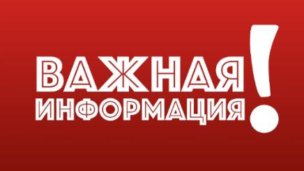 Администрация Алексеевского муниципального района информирует Вас, что Южным ГУ Банка России организован вебинар на тему: "Предпринимателям: современные платежные сервисы. Кибербезопасность" Администрация Алексеевского муниципального района информирует Вас, что Южным ГУ Банка России организован вебинар на тему: "Предпринимателям: современные платежные сервисы. Кибербезопасность"