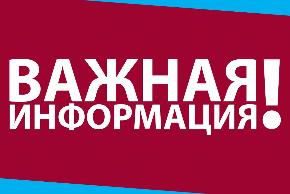 ПАМЯТКА ДЛЯ РОДИТЕЛЕЙ (ЗАКОННЫХ ПРЕДСТАВИТЕЛЕЙ) О ПРЕДОСТАВЛЕНИИ СЕРТИФИКАТА НА ОТДЫХ И ОЗДОРОВЛЕНИЕ В ОРГАНИЗАЦИИ ОТДЫХА ДЕТЕЙ И ИХ ОЗДОРОВЛЕНИЯ ПАМЯТКА ДЛЯ РОДИТЕЛЕЙ (ЗАКОННЫХ ПРЕДСТАВИТЕЛЕЙ) О ПРЕДОСТАВЛЕНИИ СЕРТИФИКАТА НА ОТДЫХ И ОЗДОРОВЛЕНИЕ В ОРГАНИЗАЦИИ ОТДЫХА ДЕТЕЙ И ИХ ОЗДОРОВЛЕНИЯ