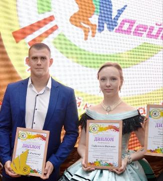 Молодёжный творческий фестиваль «Мечтай, твори и действуй!» Молодёжный творческий фестиваль «Мечтай, твори и действуй!»