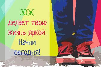 Месячник антинаркотических мероприятий Месячник антинаркотических мероприятий