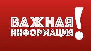 Уважаемые предприниматели! Уважаемые предприниматели!