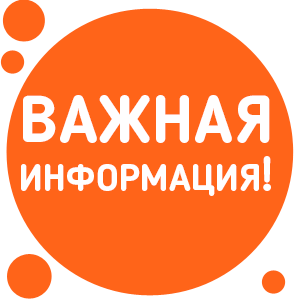 УВЕДОМЛЕНИЕ о проведении общественных обсуждений предварительных материалов оценки воздействия на окружающую среду по объекту "Объемы (лимит и квоты) изъятия охотничьих ресурсов УВЕДОМЛЕНИЕ о проведении общественных обсуждений предварительных материалов оценки воздействия на окружающую среду по объекту "Объемы (лимит и квоты) изъятия охотничьих ресурсов