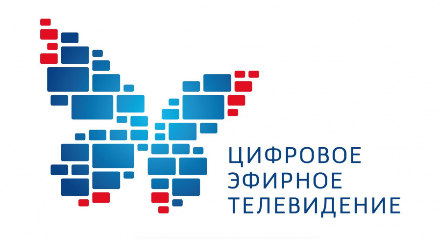 Информация о проведении плановых профилактических работ эфирных теле и радиопрограмм Информация о проведении плановых профилактических работ эфирных теле и радиопрограмм