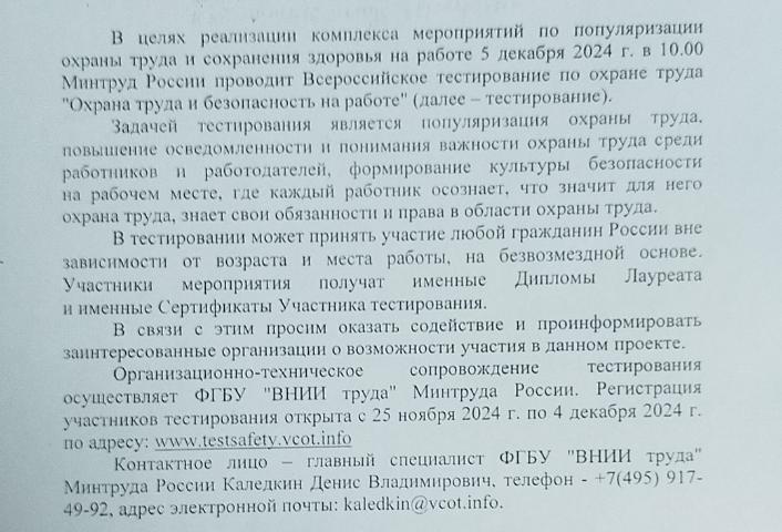 Администрация Алексеевского муниципального района информирует Администрация Алексеевского муниципального района информирует