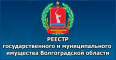 Портал Губернатора и Администрации Волгоградской области