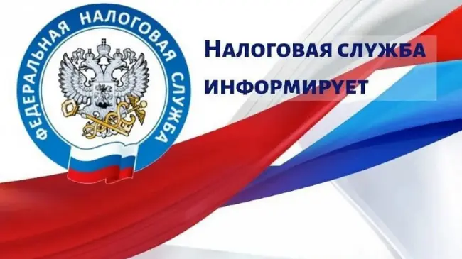 С 1 августа упрощен порядок получения налоговых уведомлений через Единый портал госуслуг С 1 августа упрощен порядок получения налоговых уведомлений через Единый портал госуслуг