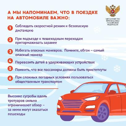 Информационное сообщение! Информационное сообщение!