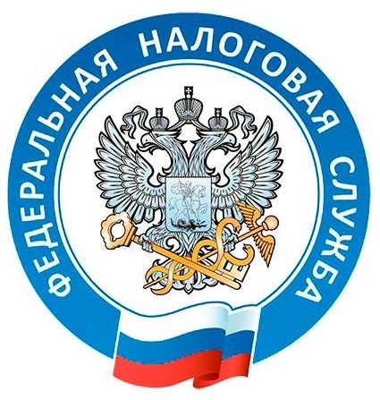 Изменение реквизитов в налоговых органах Изменение реквизитов в налоговых органах