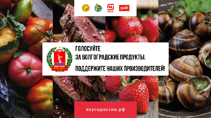 Поддержим нашим производителей! Поддержим нашим производителей!
