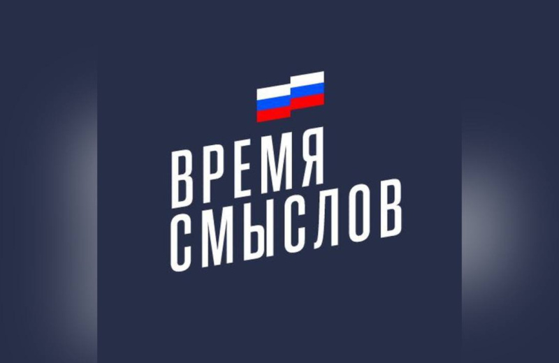 Конкурс современного плакатного искусства "Время смыслов" Конкурс современного плакатного искусства "Время смыслов"