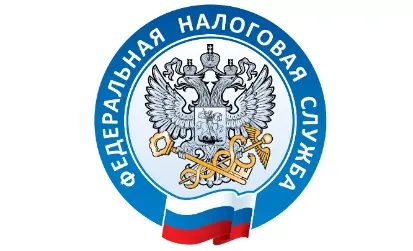 21 ноября сотрудники Федеральной налоговой службы Российской Федерации отмечают профессиональный праздник – День работника налоговых органов. 21 ноября сотрудники Федеральной налоговой службы Российской Федерации отмечают профессиональный праздник – День работника налоговых органов.
