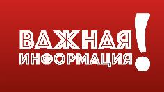 Уважаемые субъекта малого и среднего предпринимательства! Администрация Алексеевского муниципального района информирует Уважаемые субъекта малого и среднего предпринимательства! Администрация Алексеевского муниципального района информирует
