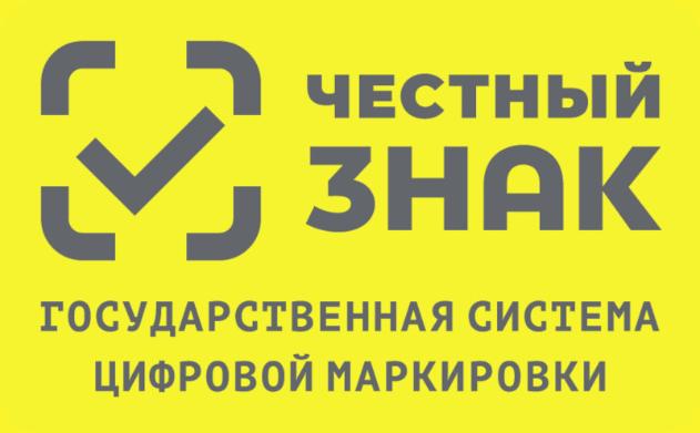 Центр помощи «Честный знак» Центр помощи «Честный знак»