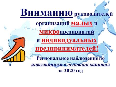 Внимание субъектам малого предпринимательства!!! Внимание субъектам малого предпринимательства!!!