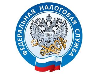 Межрайонная ИФНС России №7 по Волгоградской области информирует Межрайонная ИФНС России №7 по Волгоградской области информирует
