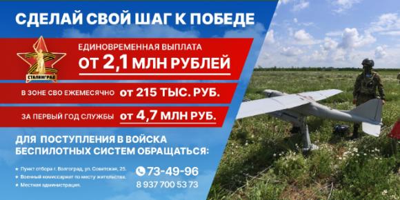 Волгоградцев приглашают вступить в ряды Вооруженных сил РФ Волгоградцев приглашают вступить в ряды Вооруженных сил РФ