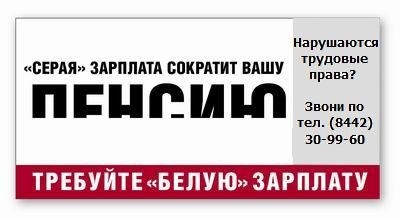 Внимание важная информация! Внимание важная информация!