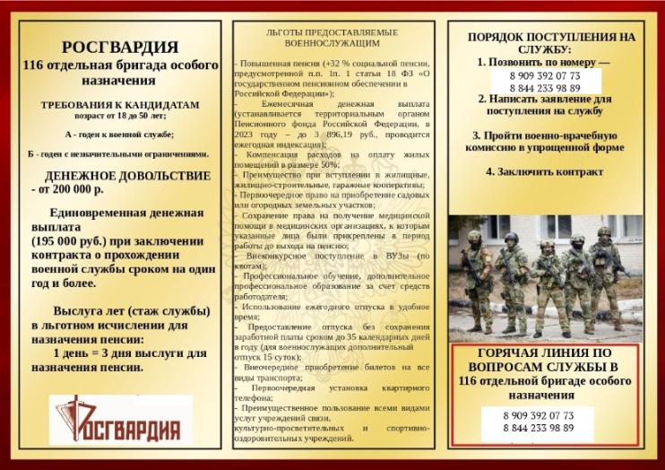 Внимание важная информация!