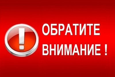Межрайонная ИФНС России № 7 по Волгоградской области информирует, что для обществ с ограниченной ответственностью разработаны типовые формы уставов