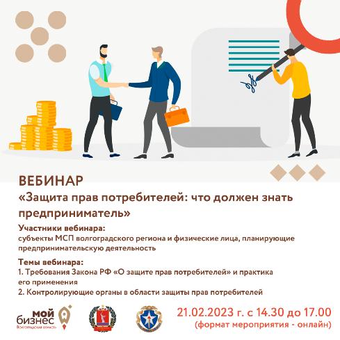 Уважаемые субъекты малого и среднего предпринимательства! Уважаемые субъекты малого и среднего предпринимательства!
