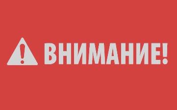 Уважаемые предприниматели! Уважаемые предприниматели!