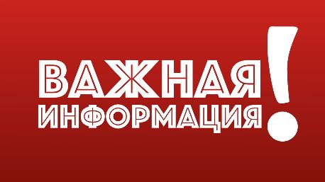 Справка о подготовке к запуску механизма автоматического привлечения к административной ответственности на основании данных государственной информационной системы маркировки