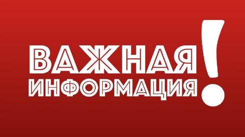 Уважаемые субъекты малого и среднего предпринимательства! Информируем о поэтапном введении разрешительного режима на кассах Уважаемые субъекты малого и среднего предпринимательства! Информируем о поэтапном введении разрешительного режима на кассах