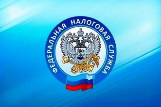Уважаемые налогоплательщики! Налоговая служба предлагает сообщить в Региональные ситуационные центры о своих экономических проблемах Уважаемые налогоплательщики! Налоговая служба предлагает сообщить в Региональные ситуационные центры о своих экономических проблемах