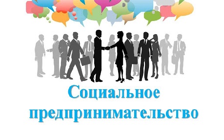 Внимание предприниматели! Внимание предприниматели!