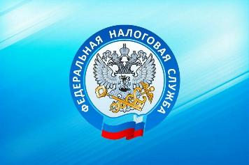 Межрайонная ИФНС России № 7 по Волгоградской области информирует Межрайонная ИФНС России № 7 по Волгоградской области информирует