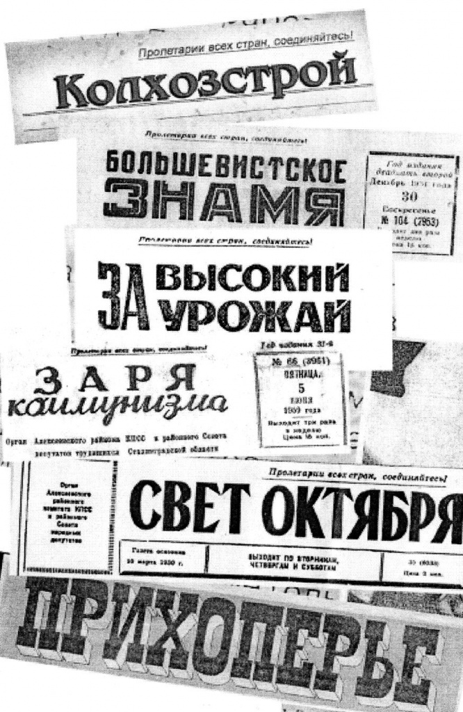 историческая справка.jpg