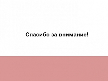 Обзор налоговой реформы 2026 года