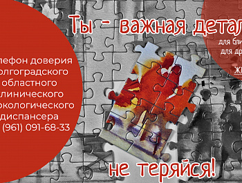 Месячник антинаркотических мероприятий