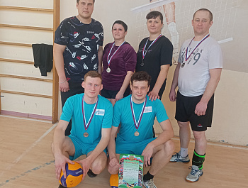 Волейбол
