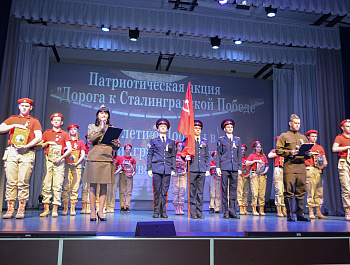 Акция "Дорога к Сталинградской Победе"