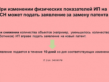 Обзор налоговой реформы 2026 года
