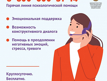 Информационное сообщение!