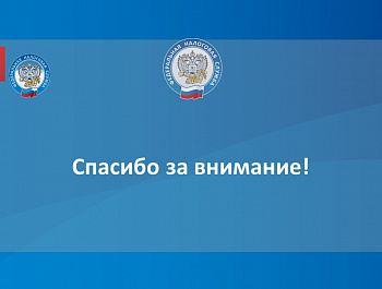 Применение контрольно- кассовой техники в сфере общественного питания
