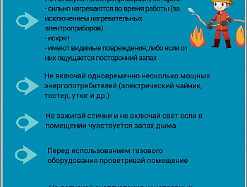 Главное управление МЧС России по Волгоградской области предупреждает
